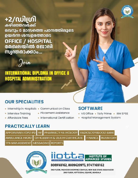DIPLOMA IN OFFICE & HOSPITAL ADMNISTRATION